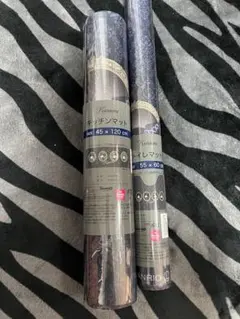 クロミ　トイレマット　キッチンマット　アベイル