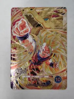 ドラゴンボールスーパーダイバーズ SDV6-SEC 孫悟空 龍拳 超サイヤ人3