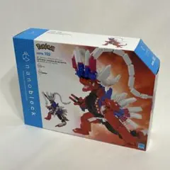 新品未開封 ナノブロック ポケモン コライドン デラックスエディション