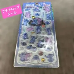 スティッチ☆プチドロップシール☆カミオジャパン