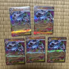 ポケモンカードゲーム　メガリザードンex RR