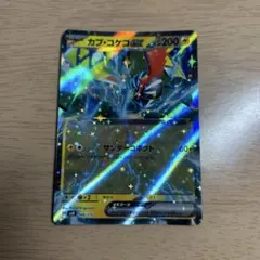 カプ・コケコex SVM スタートデッキGenerations 046/175