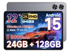 美品 Android SVITOO MOMO8 8.4インチ タブレットPC - メルカリ