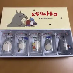 となりのトトロ　タンブラー　ガラスコップ　スタジオジブリ　ノリタケ　レトロ　希少