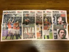 浦和レッズ　2018-2019年シーズン　エルゴラッソ5部