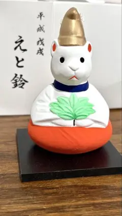 伊勢神宮＊平成戊戌 えと鈴*猪セット