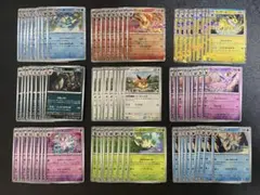 人気のブイズ テラスタルフェス フルコンプ9種×9セット 81枚まとめ売り