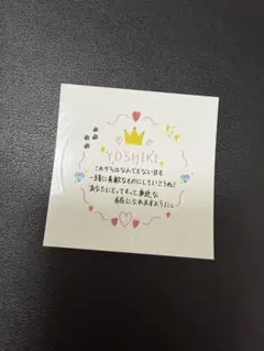 【本日限定値下】 KO1KEYZ ファンミ　plus chat ステッカー　矢田