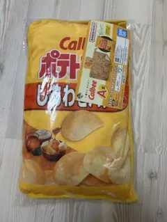 Calbee 1番くじ しあわせバター ポテトチップス ブランケット