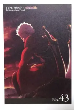 インフォメーションカード　ufotable　Fate　43