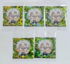鬼滅の刃 ウエハース シール 其ノ十四 不死川実弥 6枚セット