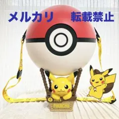 韓国限定】ロッテワールドポケモンコラボ2025 ピカチュウ ポップコーン