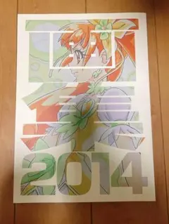 2025年最新】板岡 画集の人気アイテム - メルカリ