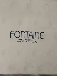 未使用⭐︎フォンテーヌ　カーリー
