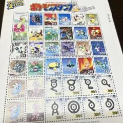 ポケモンスタンプ　金銀　メガニウムシート　ポケモンだいすきクラブ