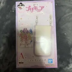 プリキュア一番くじ A賞 ビジューショルダーポーチ パープル