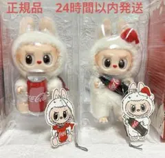 お盆セール！！ラブブTHE MONSTERS コカ・コーラ シリーズ 缶+瓶