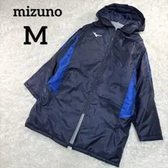 ミズノ mizuno 箱根駅伝 ダウンコート ベンチコート ネイビー M 防寒