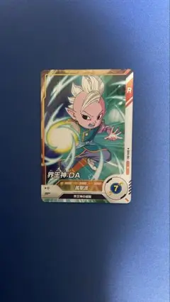 ドラゴンボールスーパーダイバーズ　界王神