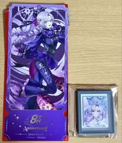ART OF NIJISANJI マグネット チケット風カード 壱百満天原サロメ
