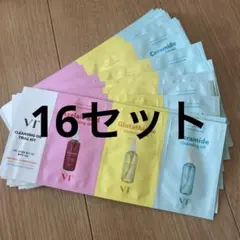VT クレンジングオイル トライアルセット
