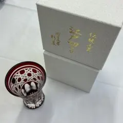 【未使用】江戸切子　洋酒杯　カクテルグラス　旭日紋　紫　大友精三　東京都伝統工芸 未使用】江戸切子 洋酒杯 カクテルグラス 旭日紋 紫 大友精三 東京都