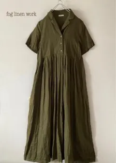 fog linen work リネンロングワンピース