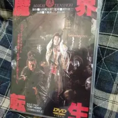 2026年最新】沢田研二 DVDの人気アイテム - メルカリ