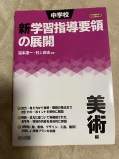 Item thumbnail for item 7ab7ef3c-408a-4b72-bf46-e1e952eb4d38