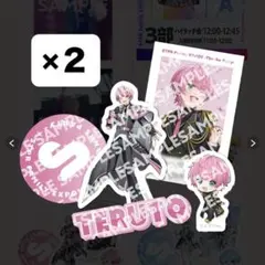 2025年最新】ふぁみくじの人気アイテム - メルカリ