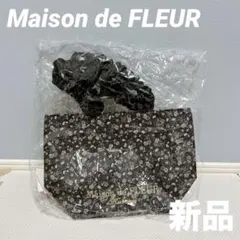 Maison de FLEUR クロミ トートバッグ