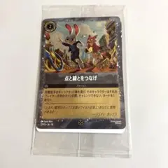 ズートピア2 Disney Lorcana 点と線をつなげ プロモカード - メルカリ