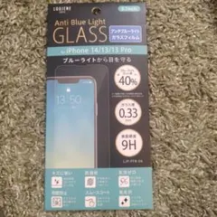 iPhone 14/13/13 Pro ブルーライトカットガラスフィルム