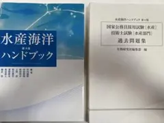 技術士ハンドブック Amazon.co.jp: 技術士ハンドブック : 日本技術士会プロジェクトチーム