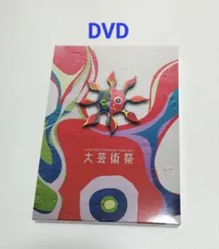 米米CLUBTOUR 2021～大芸祭～初回限定 - メルカリ