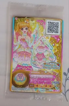アイカツスターズ　エターナルレインボー