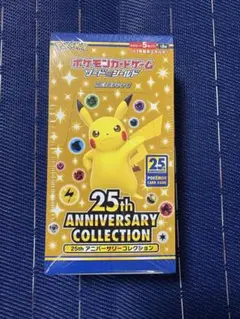 ⭐︎未開封シュリンク付⭐︎ ポケモンカード　25thアニバーサリーコレクション