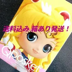 プレイディアソフト セーラームーンSuperS ようこそ! セーラーようちえ