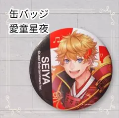 2026年最新】アイチュウの人気アイテム - メルカリ