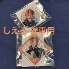 しえる 様 リクエスト 2点 まとめ商品