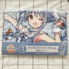 2026年最新】兎田ぺこら タオルの人気アイテム - メルカリ