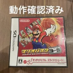 マリオバスケ 3on3
