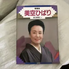 Item thumbnail for item d525615d-8bd9-4940-9567-2b50b2cee946