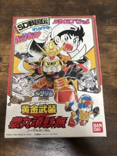 SDガンダムR ガシャポン大図鑑 コミックボンボンスペシャル - メルカリ