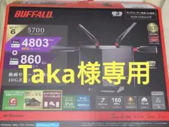 BUFFALO WXR-5700AX7P 無線LANルーター