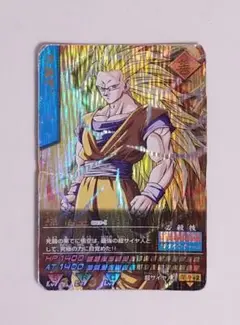 孫悟空 爆レア ドラゴンボール データカードダス 孫悟空 スーパーサイヤ人4 爆