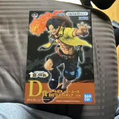 一番くじ ワンピース 覇ノ躍動 D賞 ポートガスDエース BATTLEフィギュア