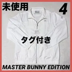 2026年最新】MASTERBUNNYEDITIONジップアップの人気アイテム - メルカリ
