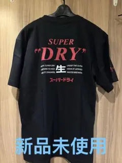 アサヒビールTシャツ新品未使用　Lサイズ