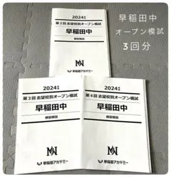 NN慶應2024年度まとめ売り NN慶應2024年度まとめ売り